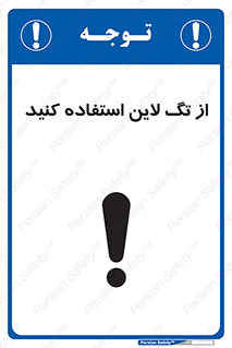 , طناب , اتصال محافظ , نگهدارنده , 
