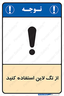  , طناب , اتصال محافظ , نگهدارنده , 