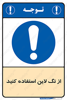 , طناب , اتصال محافظ , نگهدارنده , 