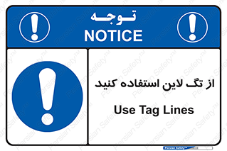  , طناب , اتصال محافظ , نگهدارنده , 
