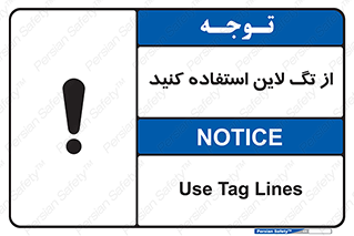  , طناب , اتصال محافظ , نگهدارنده , 