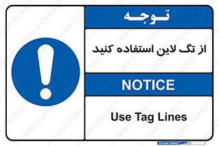  , طناب , اتصال محافظ , نگهدارنده , 