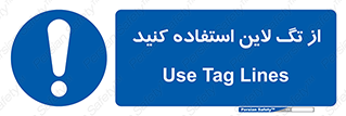  , طناب , اتصال محافظ , نگهدارنده , 