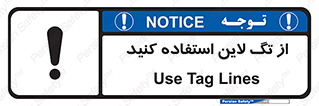  , طناب , اتصال محافظ , نگهدارنده , 