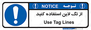  , طناب , اتصال محافظ , نگهدارنده , 