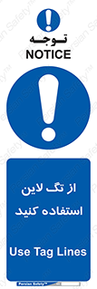  , طناب , اتصال محافظ , نگهدارنده , 
