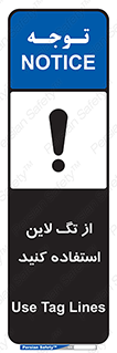  , طناب , اتصال محافظ , نگهدارنده , 