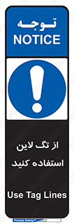  , طناب , اتصال محافظ , نگهدارنده , 