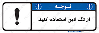  , طناب , اتصال محافظ , نگهدارنده , 