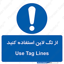  , طناب , اتصال محافظ , نگهدارنده , 
