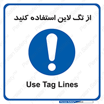  , طناب , اتصال محافظ , نگهدارنده , 