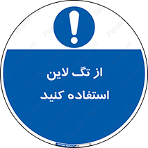  , طناب , اتصال محافظ , نگهدارنده , 