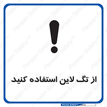  , طناب , اتصال محافظ , نگهدارنده , 