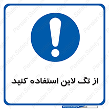  , طناب , اتصال محافظ , نگهدارنده , 