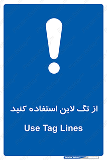  , طناب , اتصال محافظ , نگهدارنده , 
