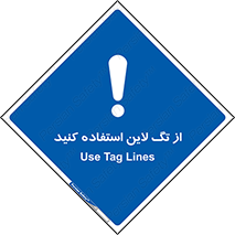  , طناب , اتصال محافظ , نگهدارنده , 