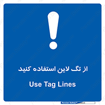  , طناب , اتصال محافظ , نگهدارنده , 