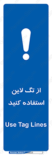  , طناب , اتصال محافظ , نگهدارنده , 