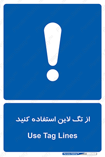  , طناب , اتصال محافظ , نگهدارنده , 