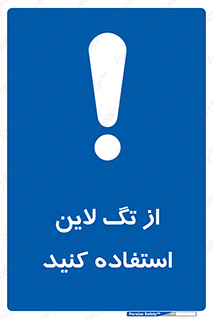  , طناب , اتصال محافظ , نگهدارنده , 