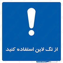  , طناب , اتصال محافظ , نگهدارنده , 