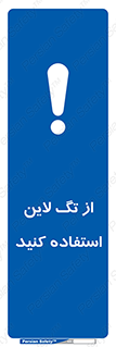  , طناب , اتصال محافظ , نگهدارنده , 