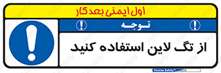  , طناب , اتصال محافظ , نگهدارنده , 