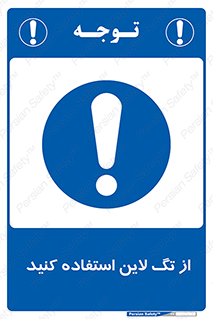  , طناب , اتصال محافظ , نگهدارنده , 