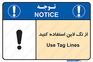  , طناب , اتصال محافظ , نگهدارنده , 