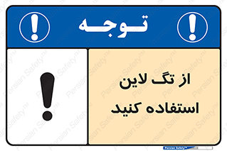  , طناب , اتصال محافظ , نگهدارنده , 