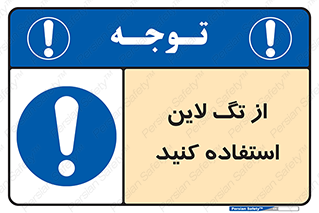  , طناب , اتصال محافظ , نگهدارنده , 