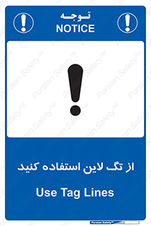  , طناب , اتصال محافظ , نگهدارنده , 