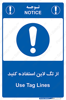  , طناب , اتصال محافظ , نگهدارنده , 
