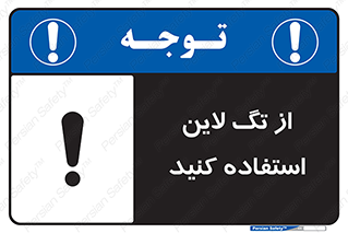  , طناب , اتصال محافظ , نگهدارنده , 