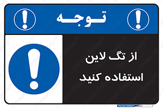 , طناب , اتصال محافظ , نگهدارنده , 