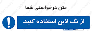 , طناب , اتصال محافظ , نگهدارنده , 