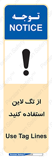  , طناب , اتصال محافظ , نگهدارنده , 