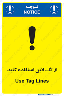  , طناب , اتصال محافظ , نگهدارنده , 