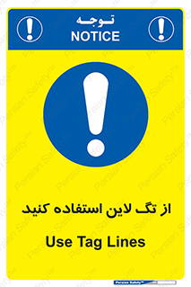  , طناب , اتصال محافظ , نگهدارنده , 
