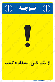  , طناب , اتصال محافظ , نگهدارنده , 