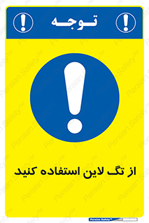 , طناب , اتصال محافظ , نگهدارنده , 
