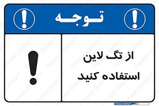  , طناب , اتصال محافظ , نگهدارنده , 