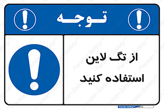  , طناب , اتصال محافظ , نگهدارنده , 