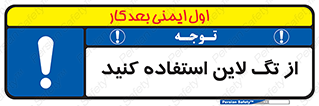  , طناب , اتصال محافظ , نگهدارنده , 