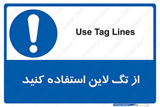  , طناب , اتصال محافظ , نگهدارنده , 