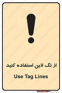  , طناب , اتصال محافظ , نگهدارنده , 