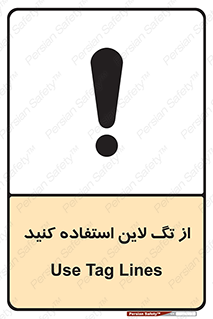  , طناب , اتصال محافظ , نگهدارنده , 