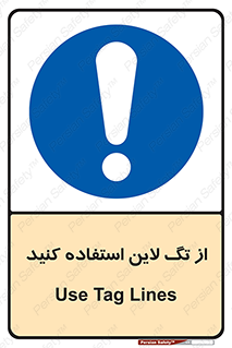  , طناب , اتصال محافظ , نگهدارنده , 
