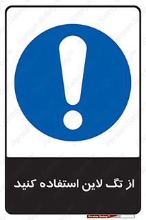  , طناب , اتصال محافظ , نگهدارنده , 