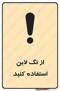  , طناب , اتصال محافظ , نگهدارنده , 